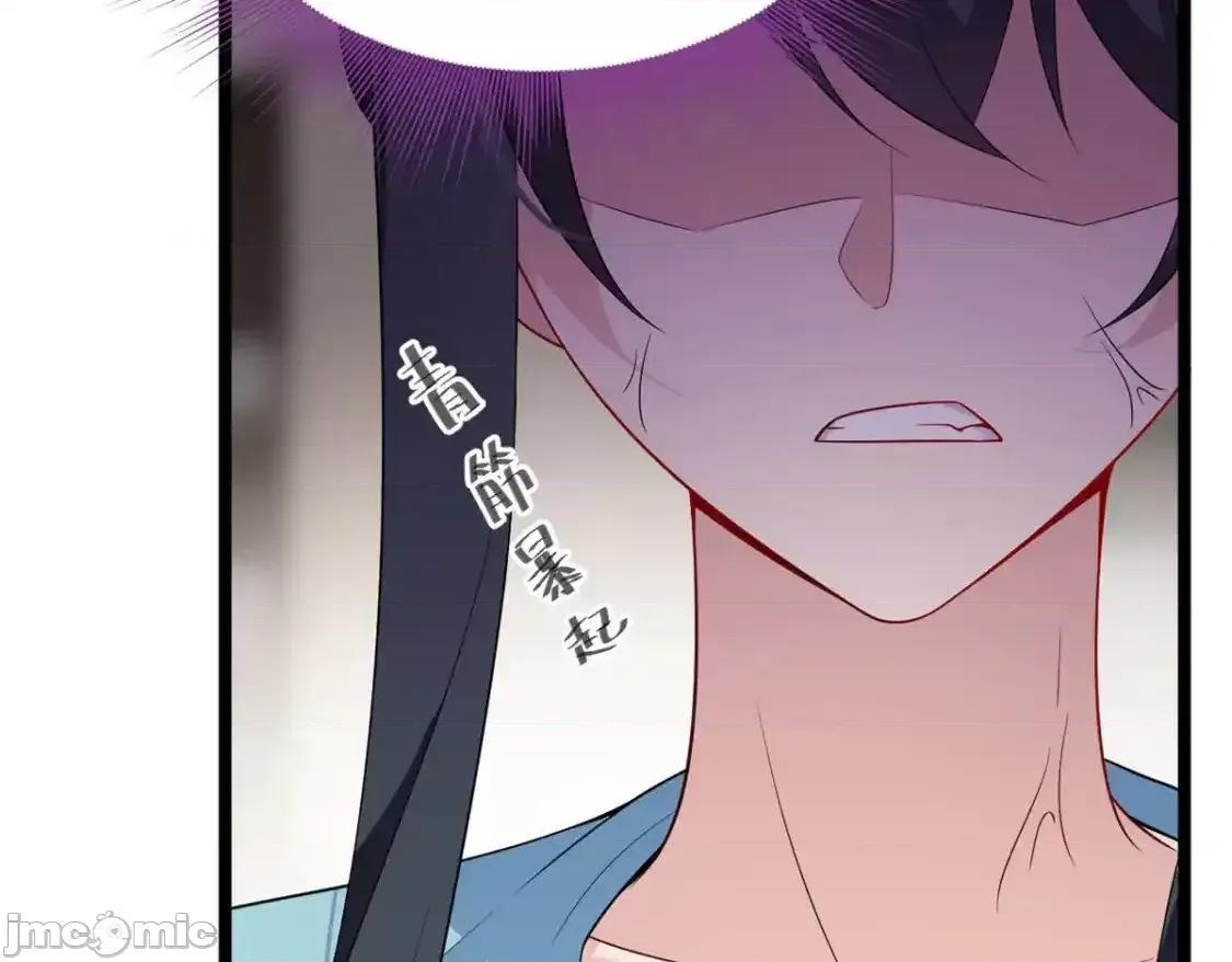 这裡的妹子都想攻略我？！ 这里的妹子都想攻略我？！_139_越界的后果 第77页