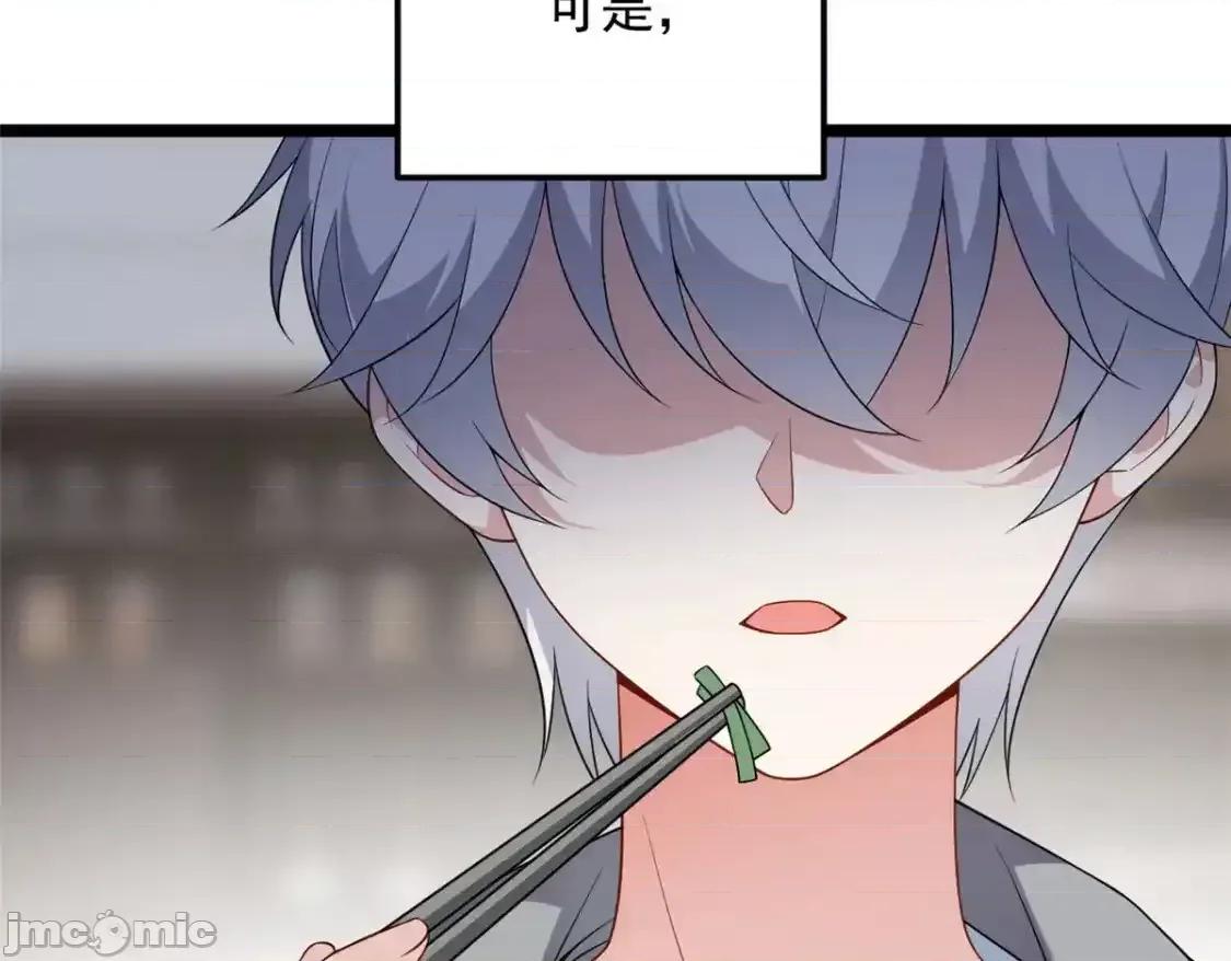 这裡的妹子都想攻略我？！ 这里的妹子都想攻略我？！_139_越界的后果 第89页