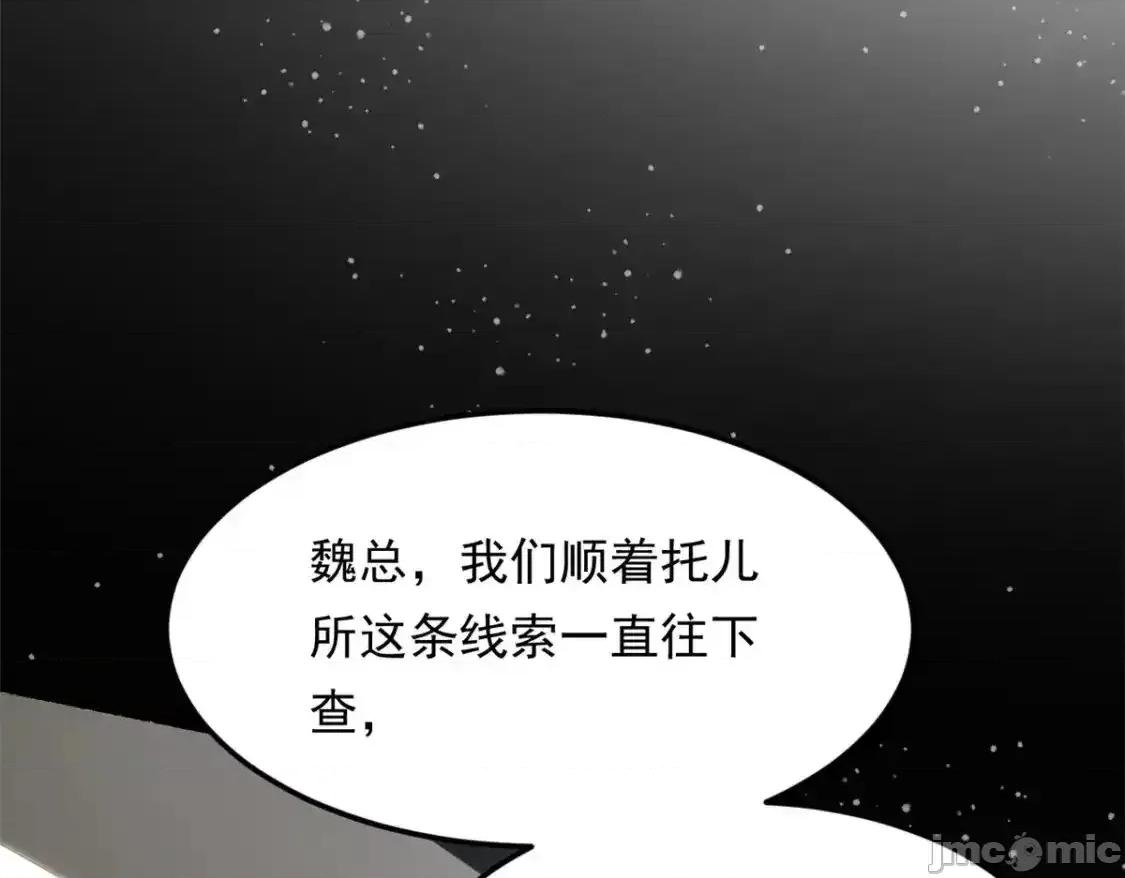 这裡的妹子都想攻略我？！ 这里的妹子都想攻略我？！_139_越界的后果 第91页
