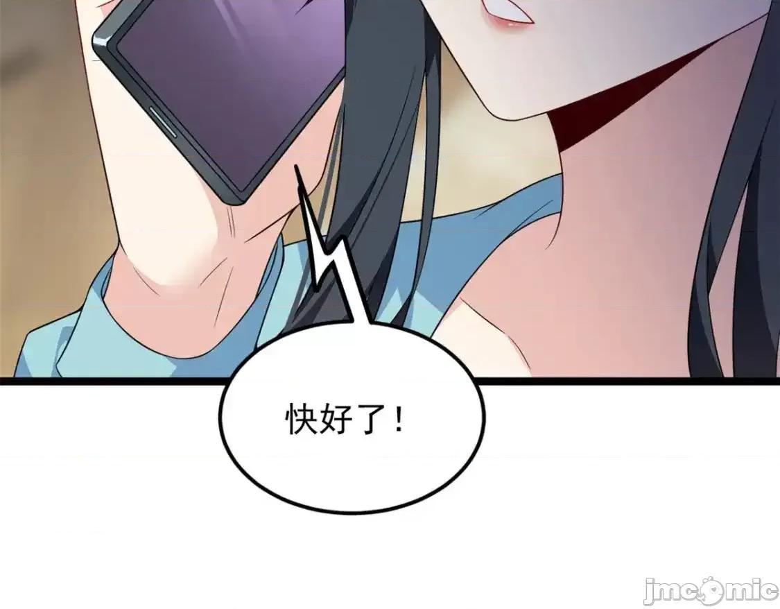 这裡的妹子都想攻略我？！ 这里的妹子都想攻略我？！_139_越界的后果 第113页