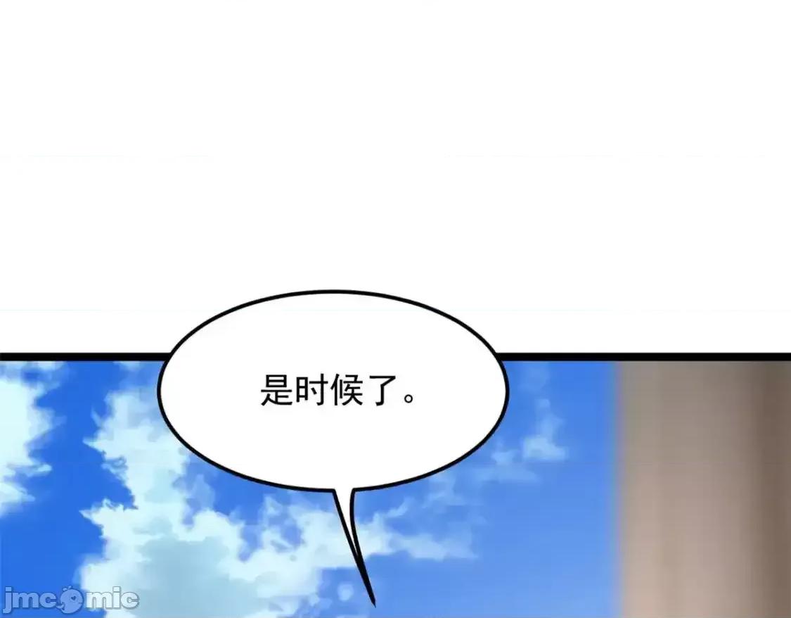 这裡的妹子都想攻略我？！ 这里的妹子都想攻略我？！_139_越界的后果 第121页