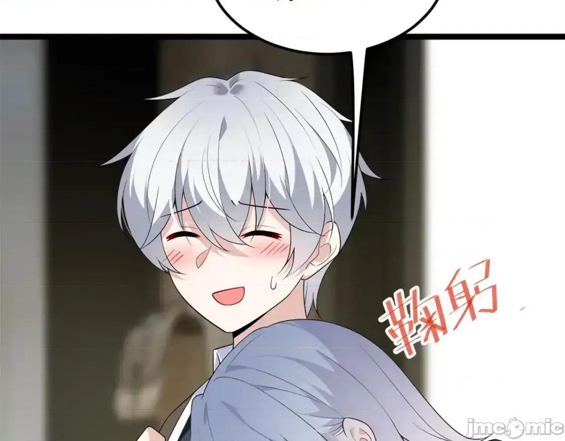 这裡的妹子都想攻略我？！ 这里的妹子都想攻略我？！_140_坦白 第14页