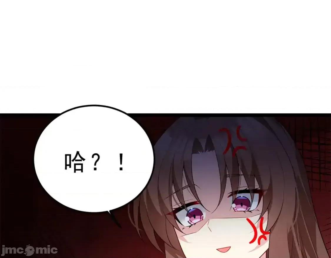 这裡的妹子都想攻略我？！ 这里的妹子都想攻略我？！_140_坦白 第49页