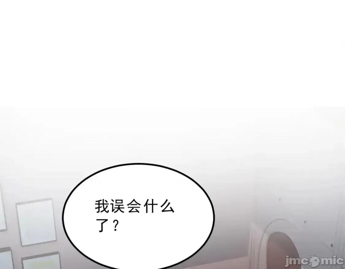 这裡的妹子都想攻略我？！ 这里的妹子都想攻略我？！_140_坦白 第52页
