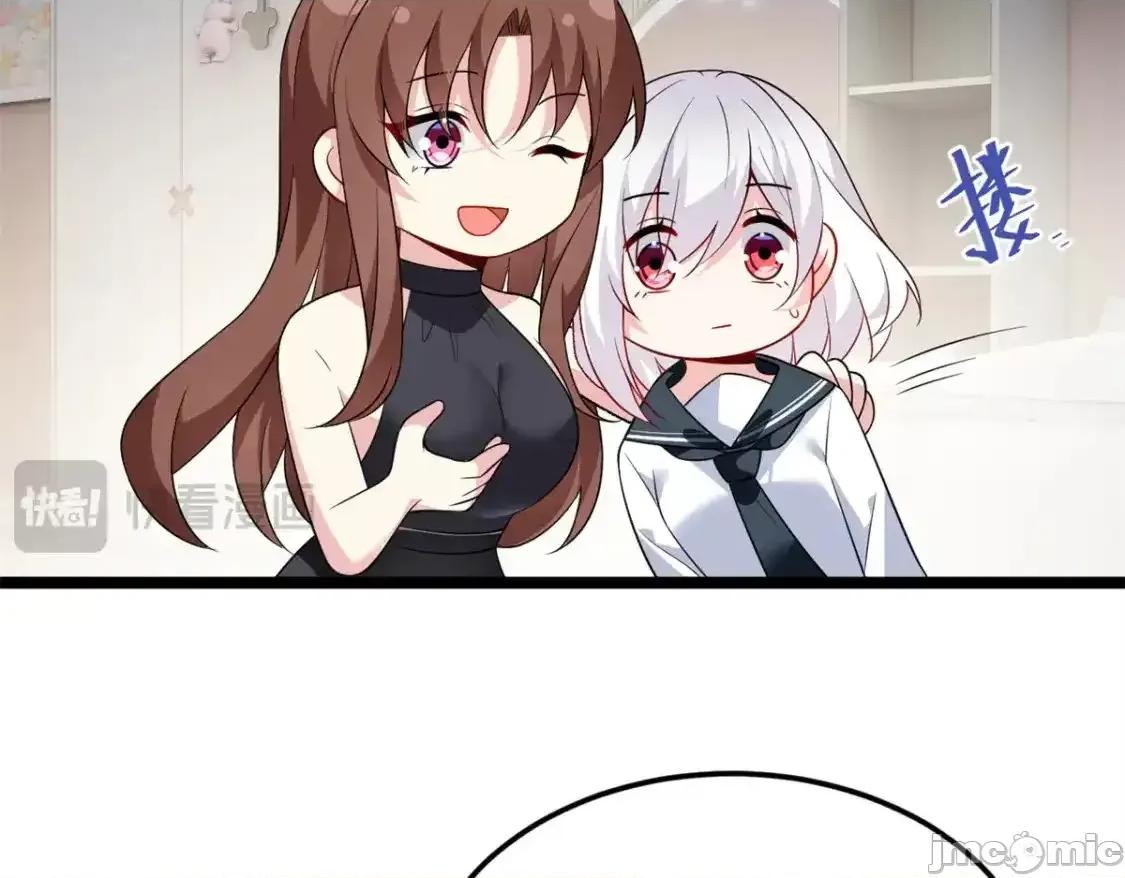 这裡的妹子都想攻略我？！ 这里的妹子都想攻略我？！_140_坦白 第61页