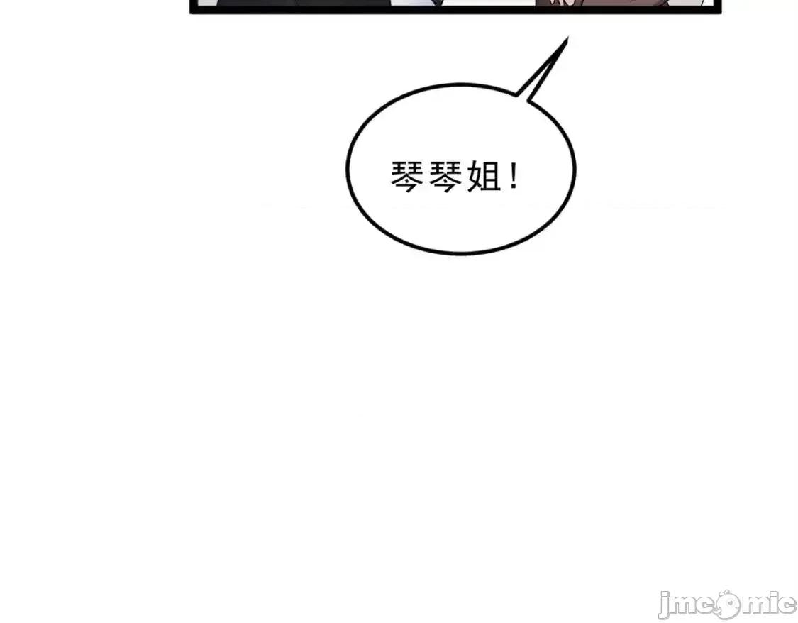 这裡的妹子都想攻略我？！ 这里的妹子都想攻略我？！_140_坦白 第66页