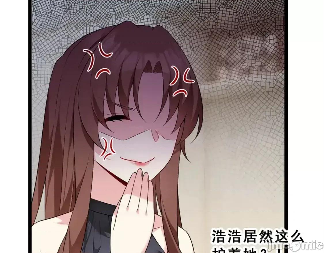 这裡的妹子都想攻略我？！ 这里的妹子都想攻略我？！_140_坦白 第70页
