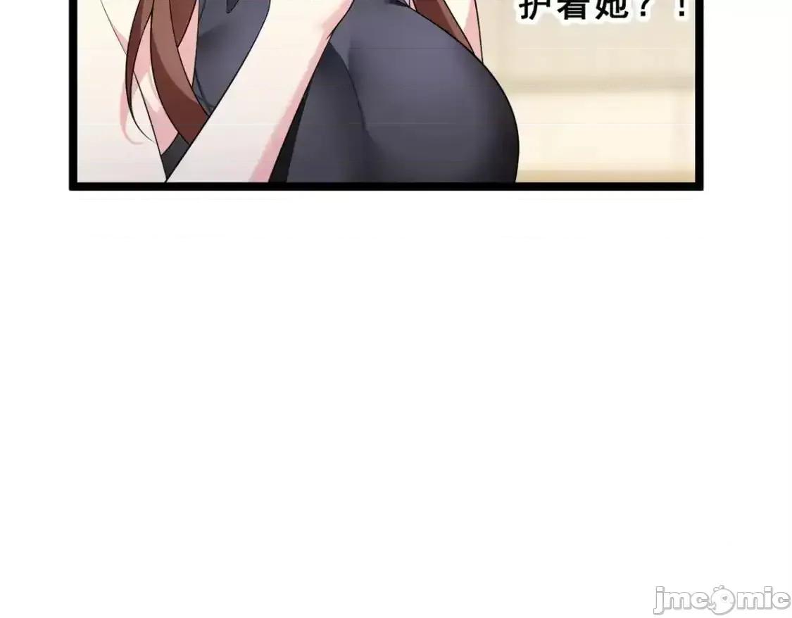 这裡的妹子都想攻略我？！ 这里的妹子都想攻略我？！_140_坦白 第71页