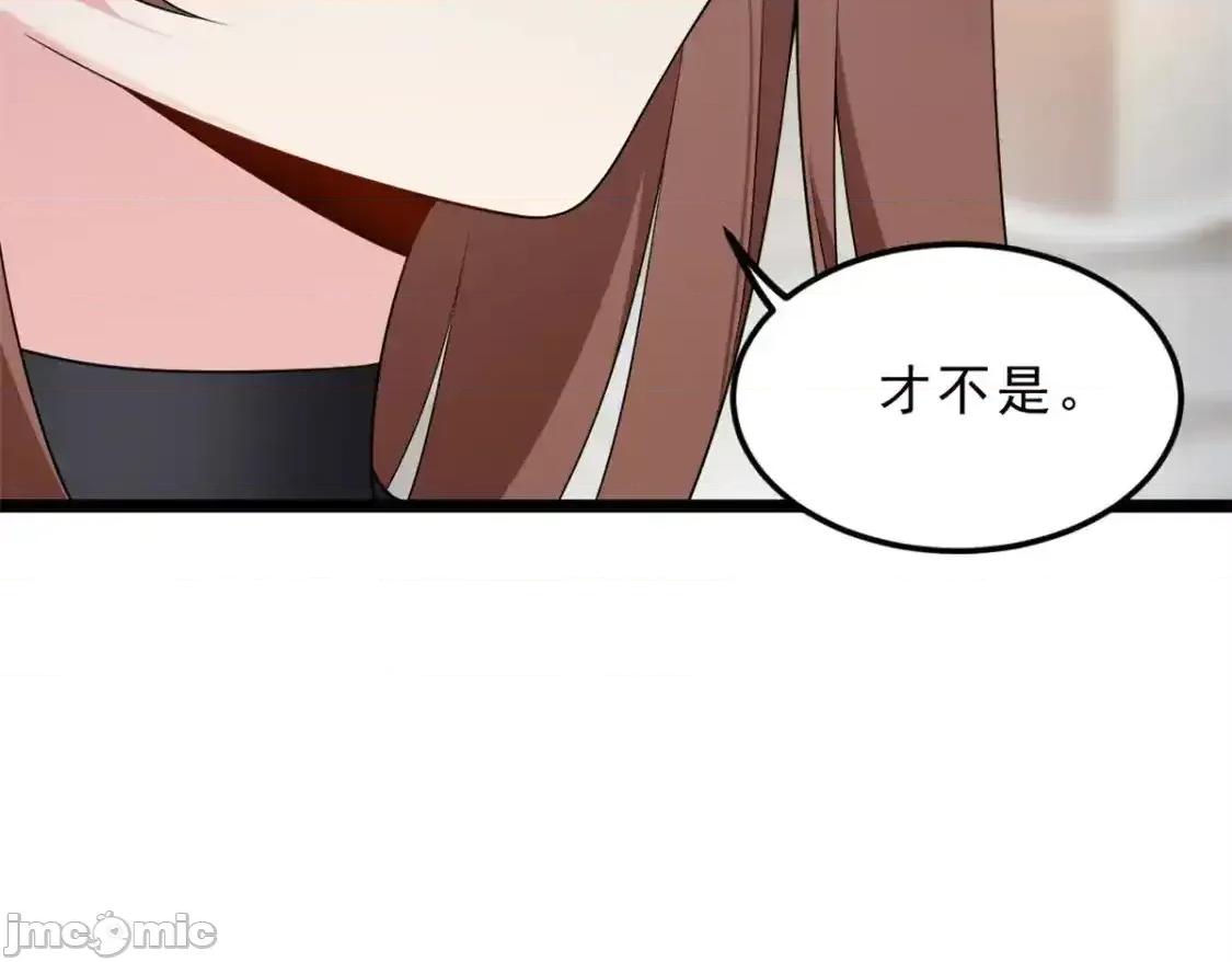 这裡的妹子都想攻略我？！ 这里的妹子都想攻略我？！_140_坦白 第80页