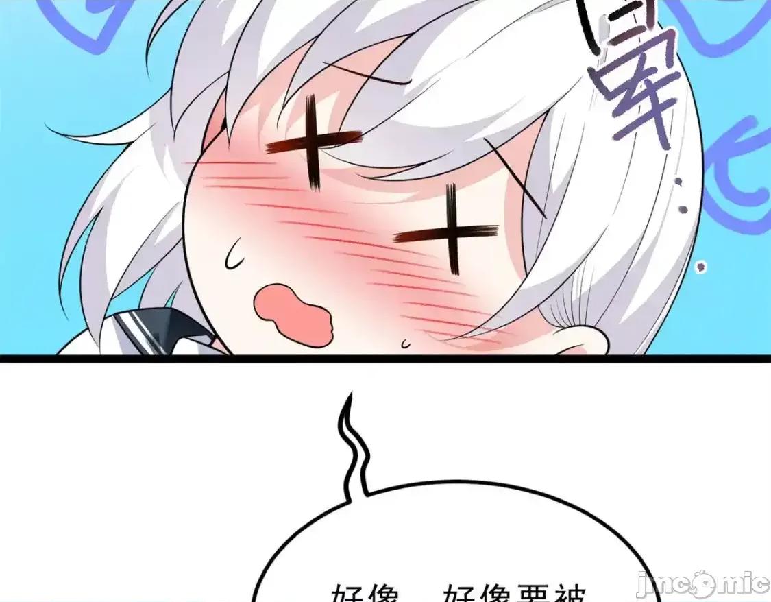 这裡的妹子都想攻略我？！ 这里的妹子都想攻略我？！_140_坦白 第93页