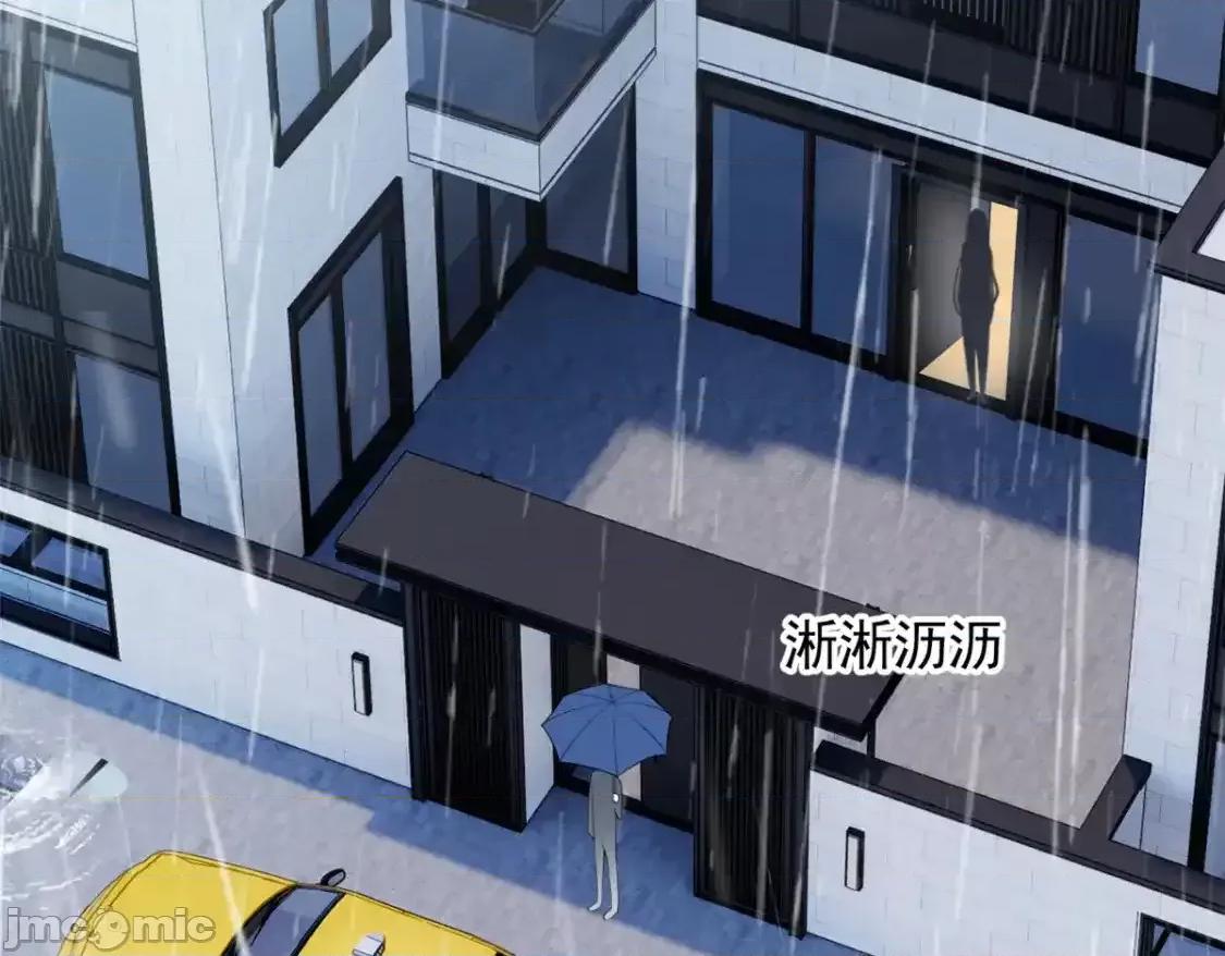 这裡的妹子都想攻略我？！ 这里的妹子都想攻略我？！_141_不想失去你 第5页