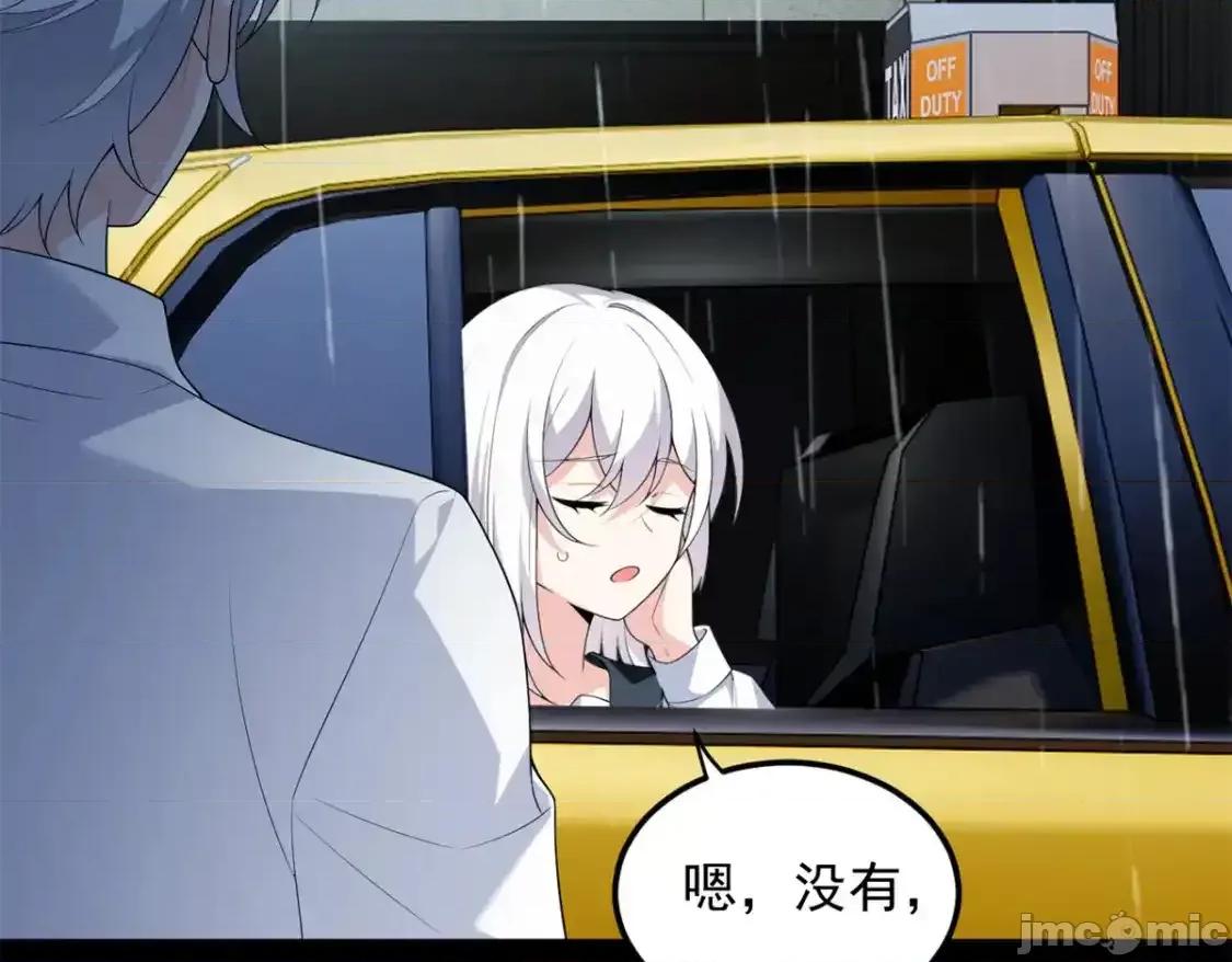 这裡的妹子都想攻略我？！ 这里的妹子都想攻略我？！_141_不想失去你 第10页