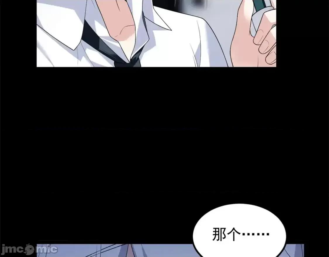 这裡的妹子都想攻略我？！ 这里的妹子都想攻略我？！_141_不想失去你 第13页