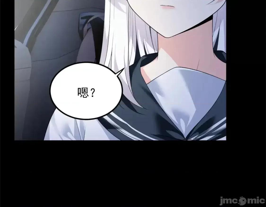 这裡的妹子都想攻略我？！ 这里的妹子都想攻略我？！_141_不想失去你 第16页