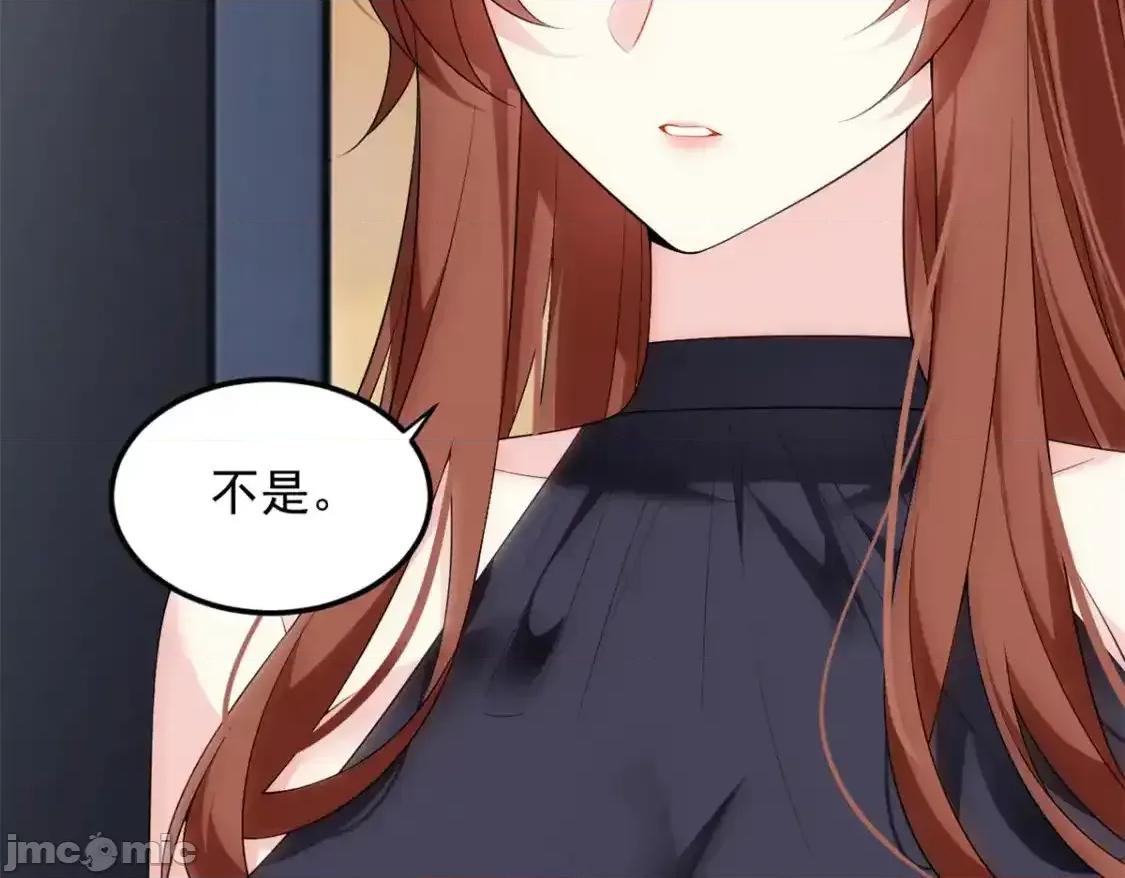 这裡的妹子都想攻略我？！ 这里的妹子都想攻略我？！_141_不想失去你 第39页