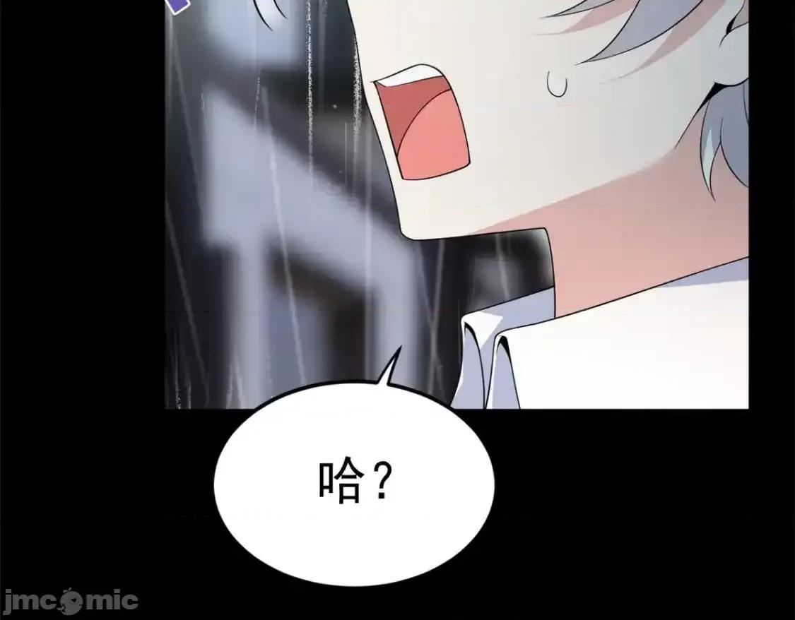 这裡的妹子都想攻略我？！ 这里的妹子都想攻略我？！_141_不想失去你 第42页