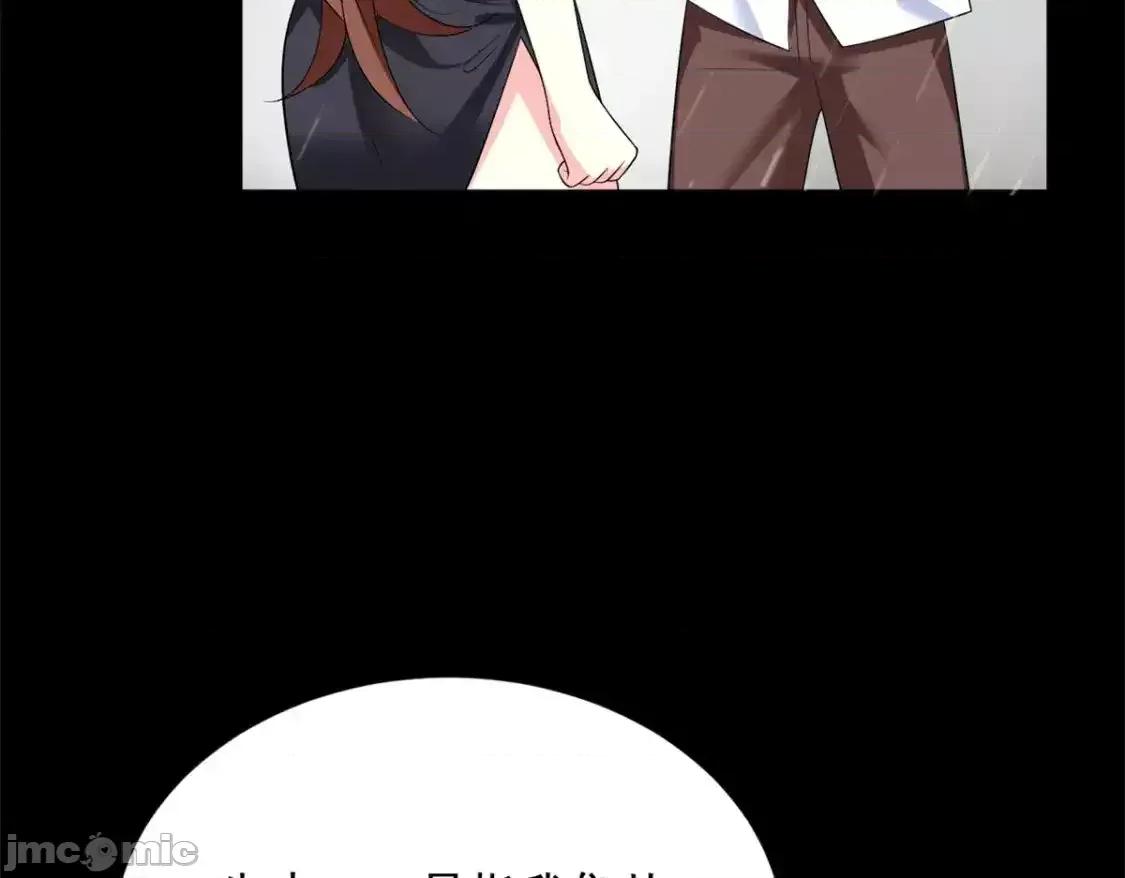 这裡的妹子都想攻略我？！ 这里的妹子都想攻略我？！_141_不想失去你 第58页