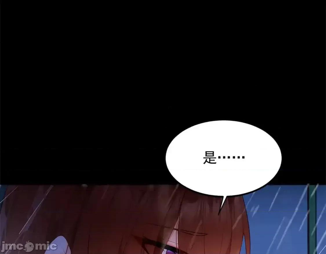 这裡的妹子都想攻略我？！ 这里的妹子都想攻略我？！_141_不想失去你 第61页