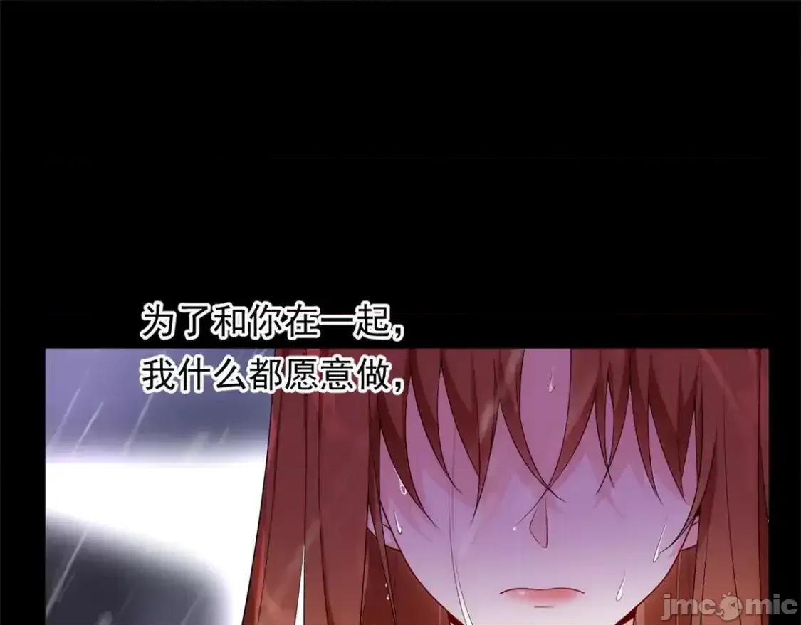 这裡的妹子都想攻略我？！ 这里的妹子都想攻略我？！_141_不想失去你 第64页