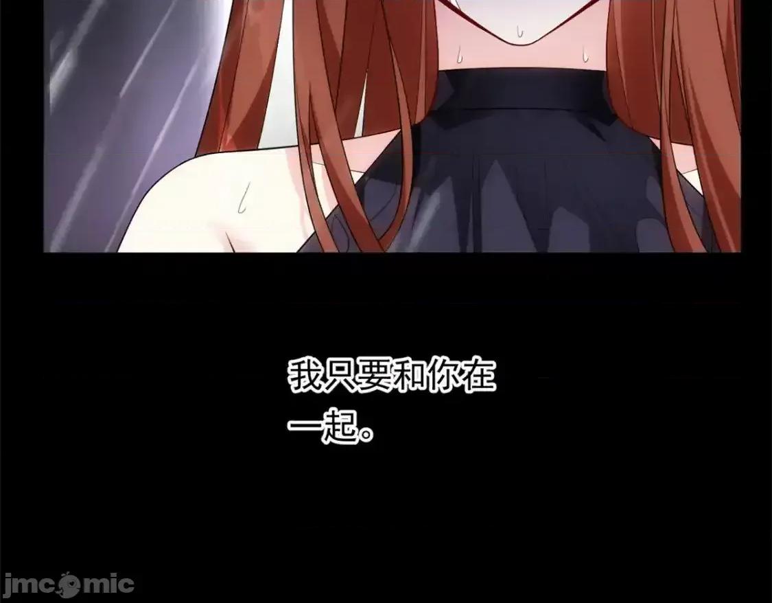 这裡的妹子都想攻略我？！ 这里的妹子都想攻略我？！_141_不想失去你 第65页