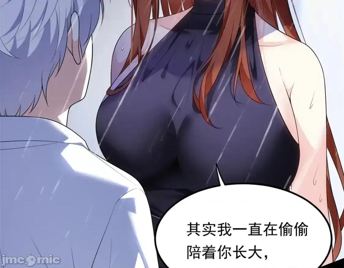 这裡的妹子都想攻略我？！ 这里的妹子都想攻略我？！_141_不想失去你 第69页