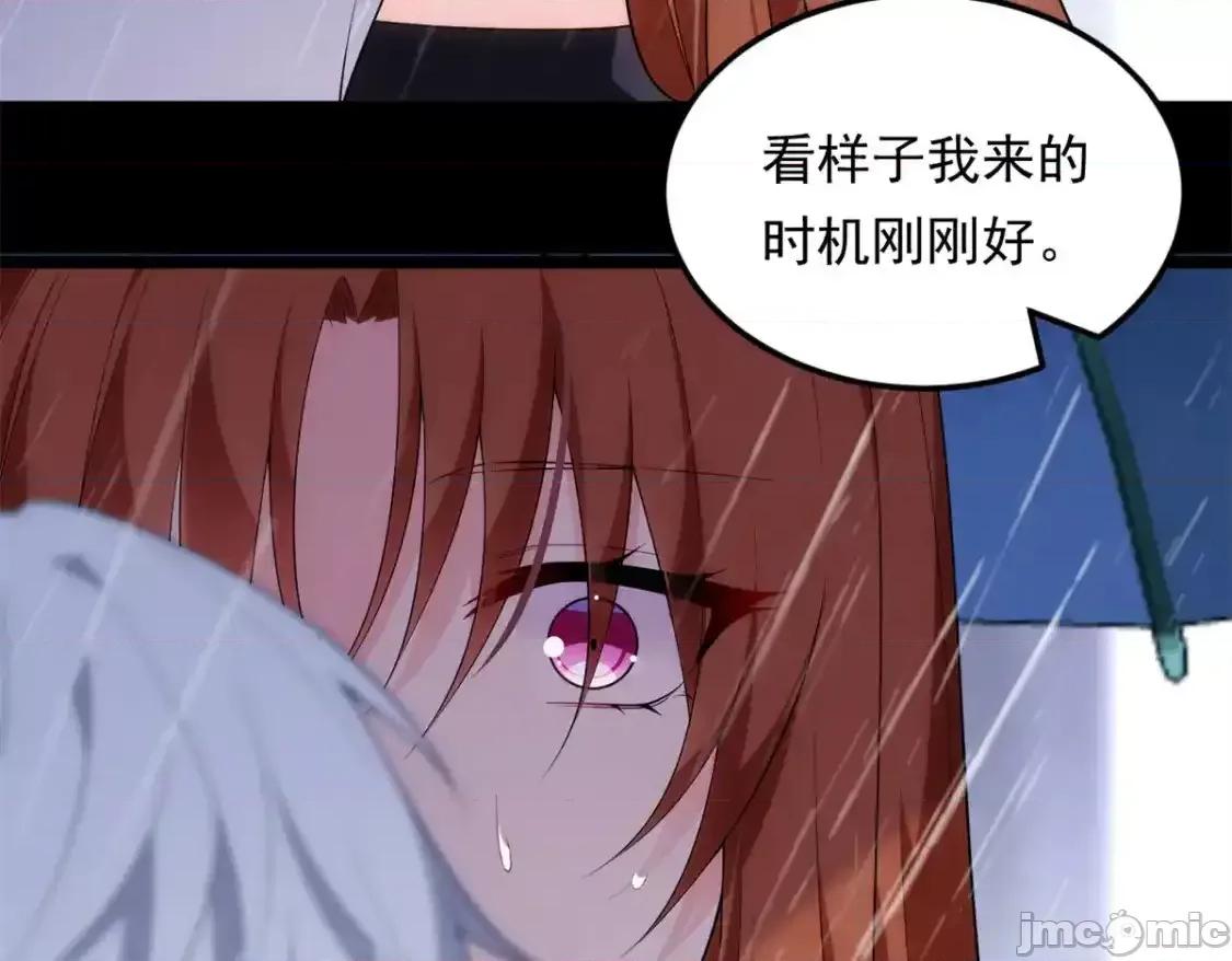 这裡的妹子都想攻略我？！ 这里的妹子都想攻略我？！_141_不想失去你 第74页