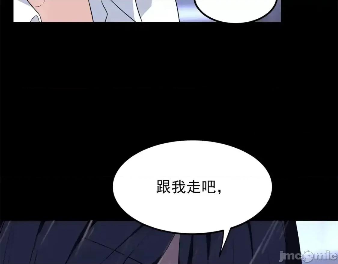 这裡的妹子都想攻略我？！ 这里的妹子都想攻略我？！_141_不想失去你 第86页