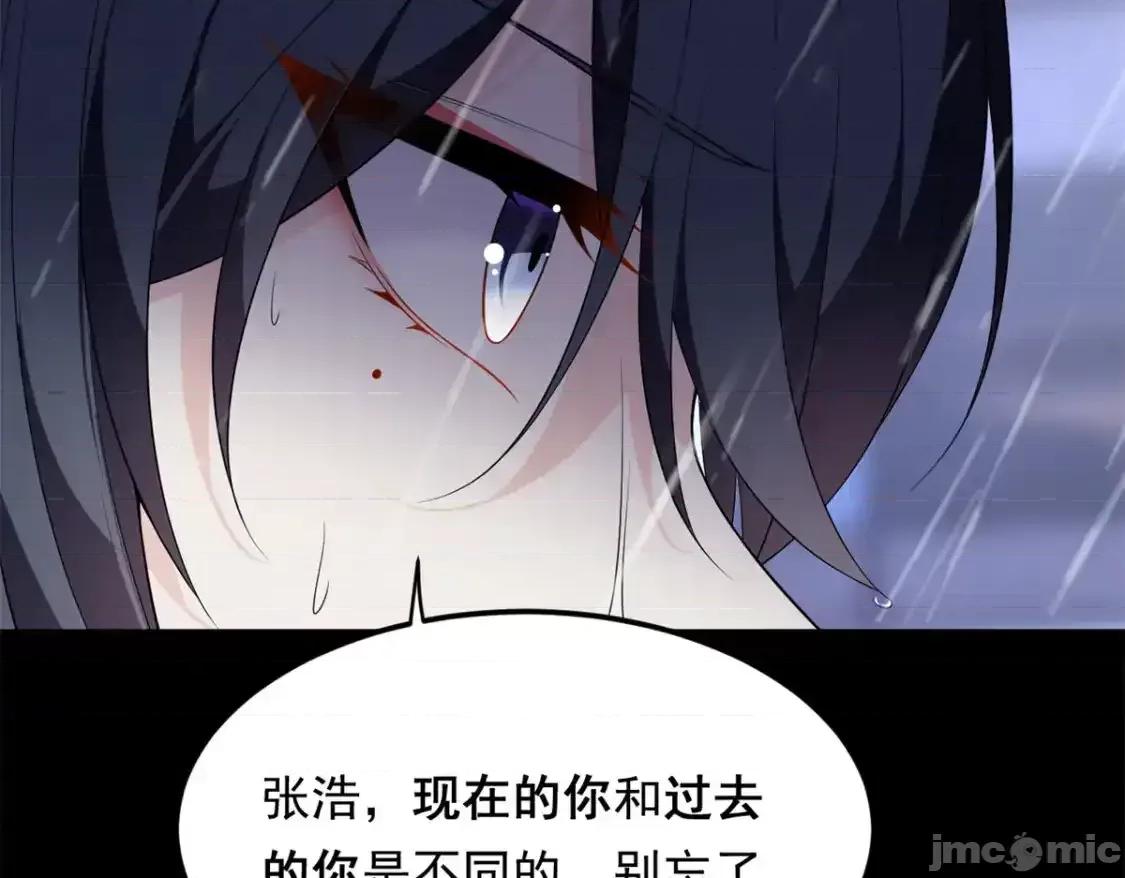 这裡的妹子都想攻略我？！ 这里的妹子都想攻略我？！_141_不想失去你 第87页