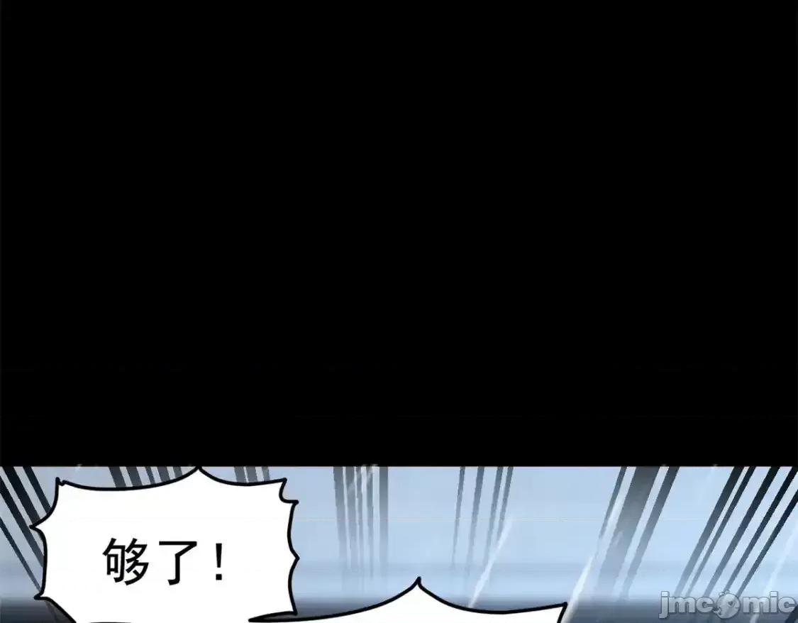 这裡的妹子都想攻略我？！ 这里的妹子都想攻略我？！_141_不想失去你 第89页