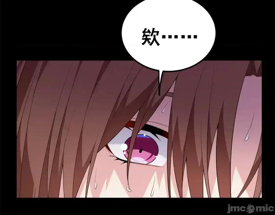 这裡的妹子都想攻略我？！ 这里的妹子都想攻略我？！_141_不想失去你 第98页