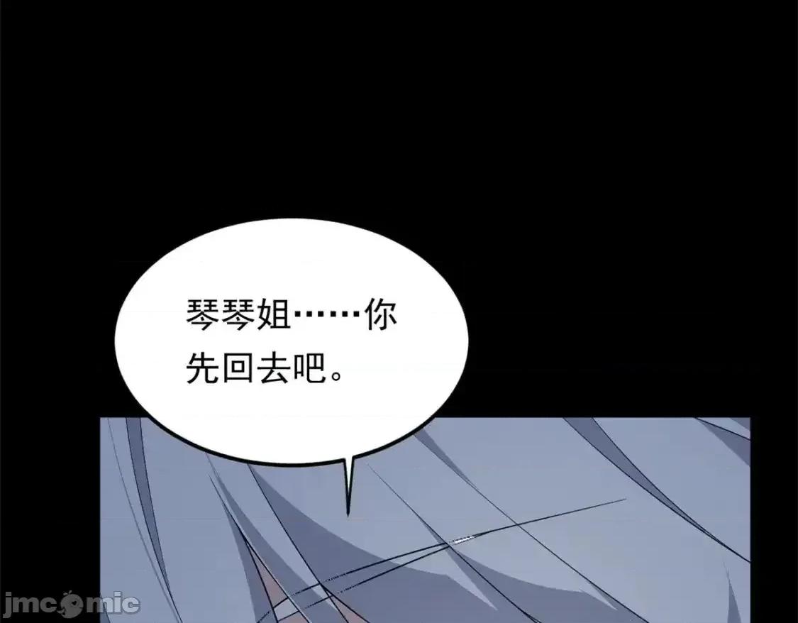 这裡的妹子都想攻略我？！ 这里的妹子都想攻略我？！_141_不想失去你 第99页