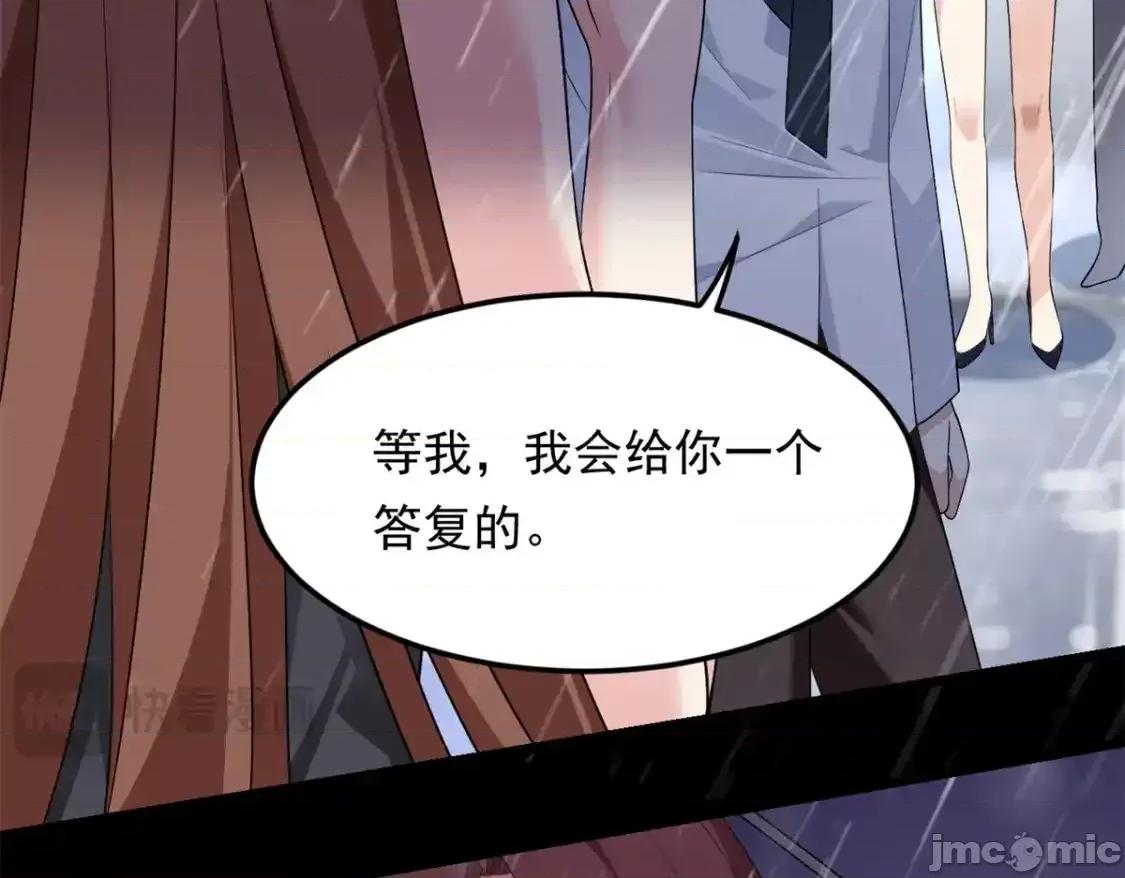 这裡的妹子都想攻略我？！ 这里的妹子都想攻略我？！_141_不想失去你 第103页