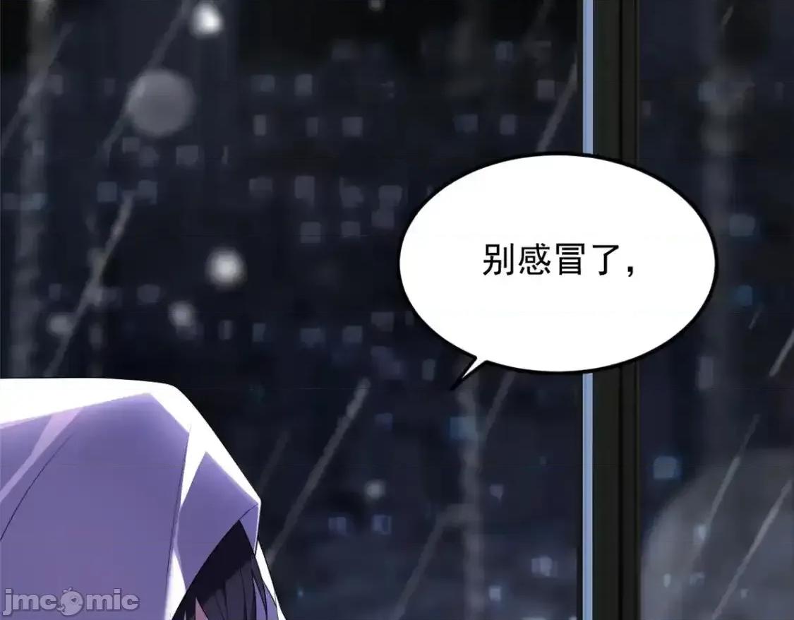 这裡的妹子都想攻略我？！ 这里的妹子都想攻略我？！_142_我回来了 第5页