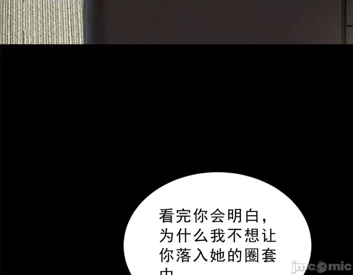 这裡的妹子都想攻略我？！ 这里的妹子都想攻略我？！_142_我回来了 第26页