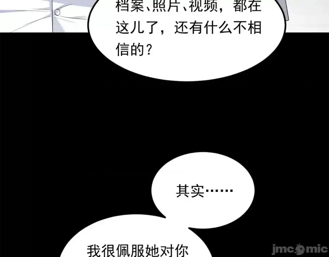 这裡的妹子都想攻略我？！ 这里的妹子都想攻略我？！_142_我回来了 第42页