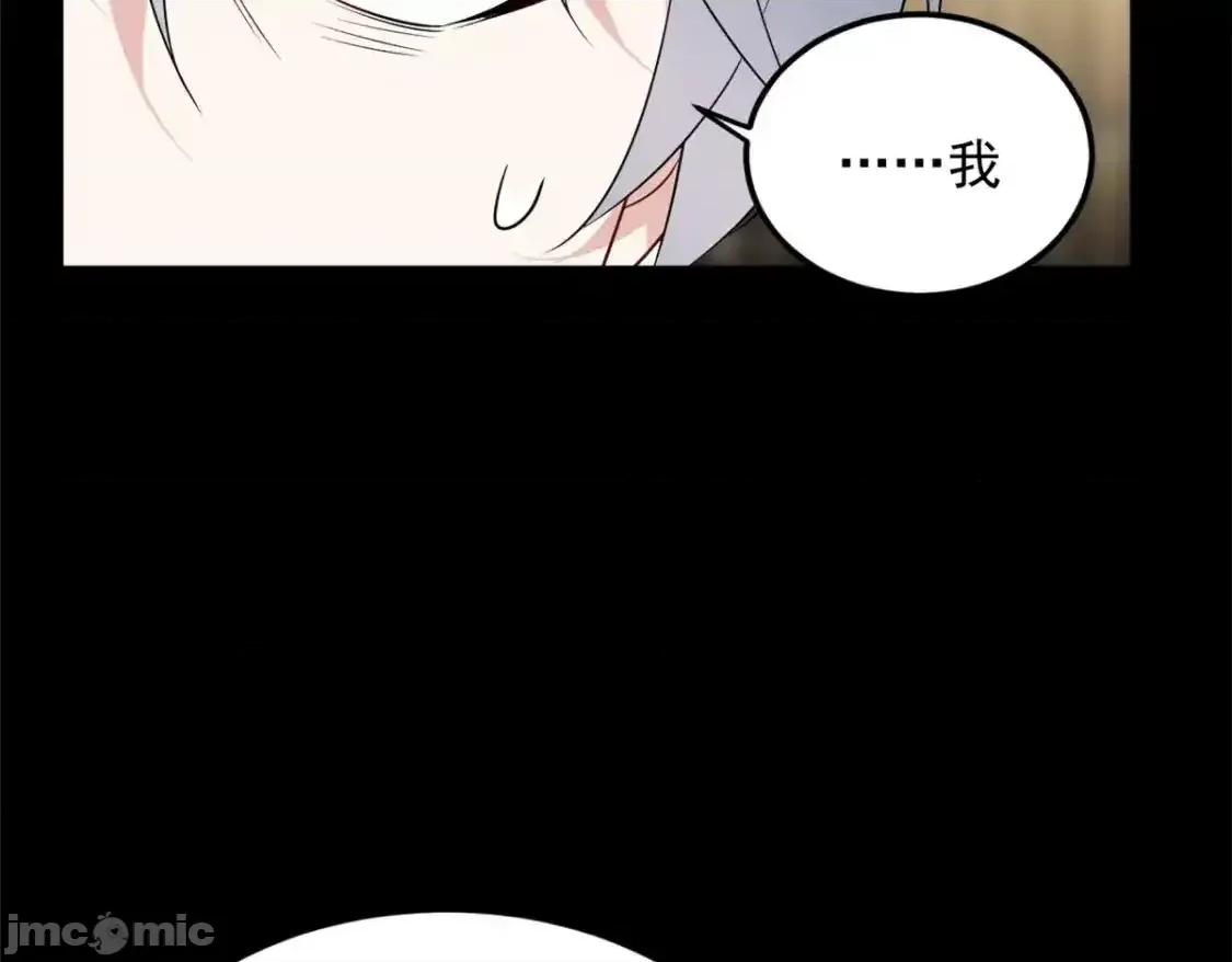 这裡的妹子都想攻略我？！ 这里的妹子都想攻略我？！_142_我回来了 第46页