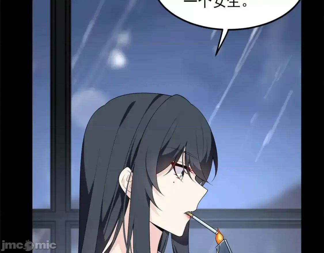 这裡的妹子都想攻略我？！ 这里的妹子都想攻略我？！_142_我回来了 第52页