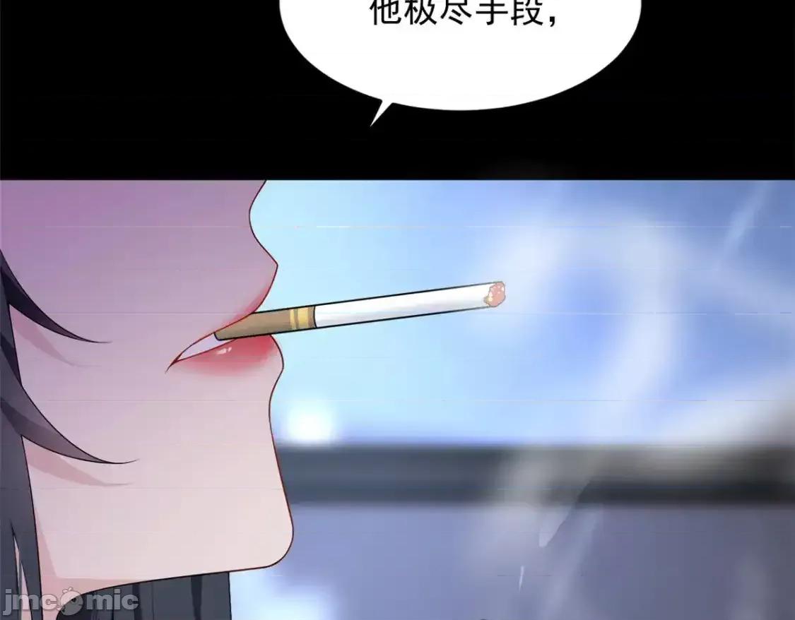 这裡的妹子都想攻略我？！ 这里的妹子都想攻略我？！_142_我回来了 第54页