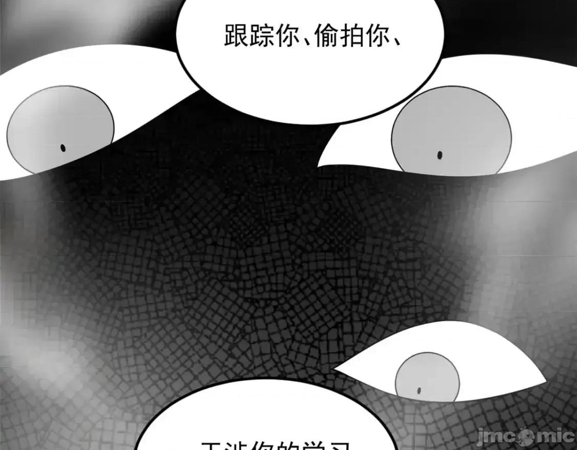 这裡的妹子都想攻略我？！ 这里的妹子都想攻略我？！_142_我回来了 第56页