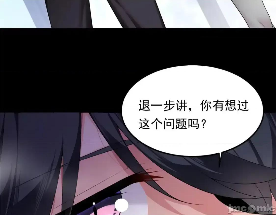 这裡的妹子都想攻略我？！ 这里的妹子都想攻略我？！_142_我回来了 第62页