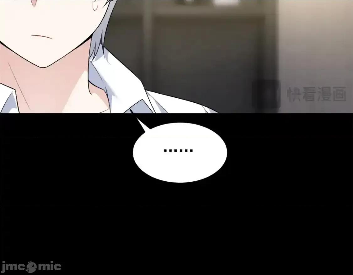 这裡的妹子都想攻略我？！ 这里的妹子都想攻略我？！_142_我回来了 第65页