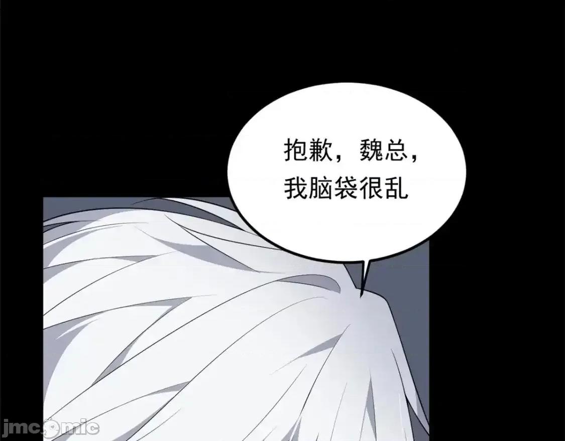这裡的妹子都想攻略我？！ 这里的妹子都想攻略我？！_142_我回来了 第69页
