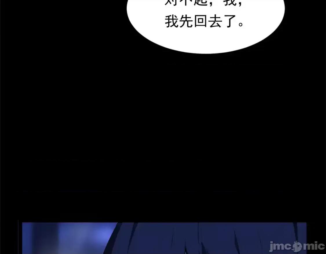 这裡的妹子都想攻略我？！ 这里的妹子都想攻略我？！_142_我回来了 第71页