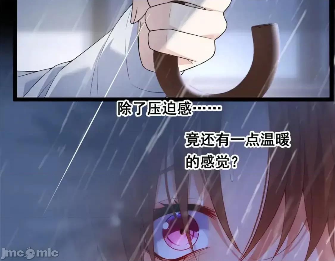 这裡的妹子都想攻略我？！ 这里的妹子都想攻略我？！_142_我回来了 第83页