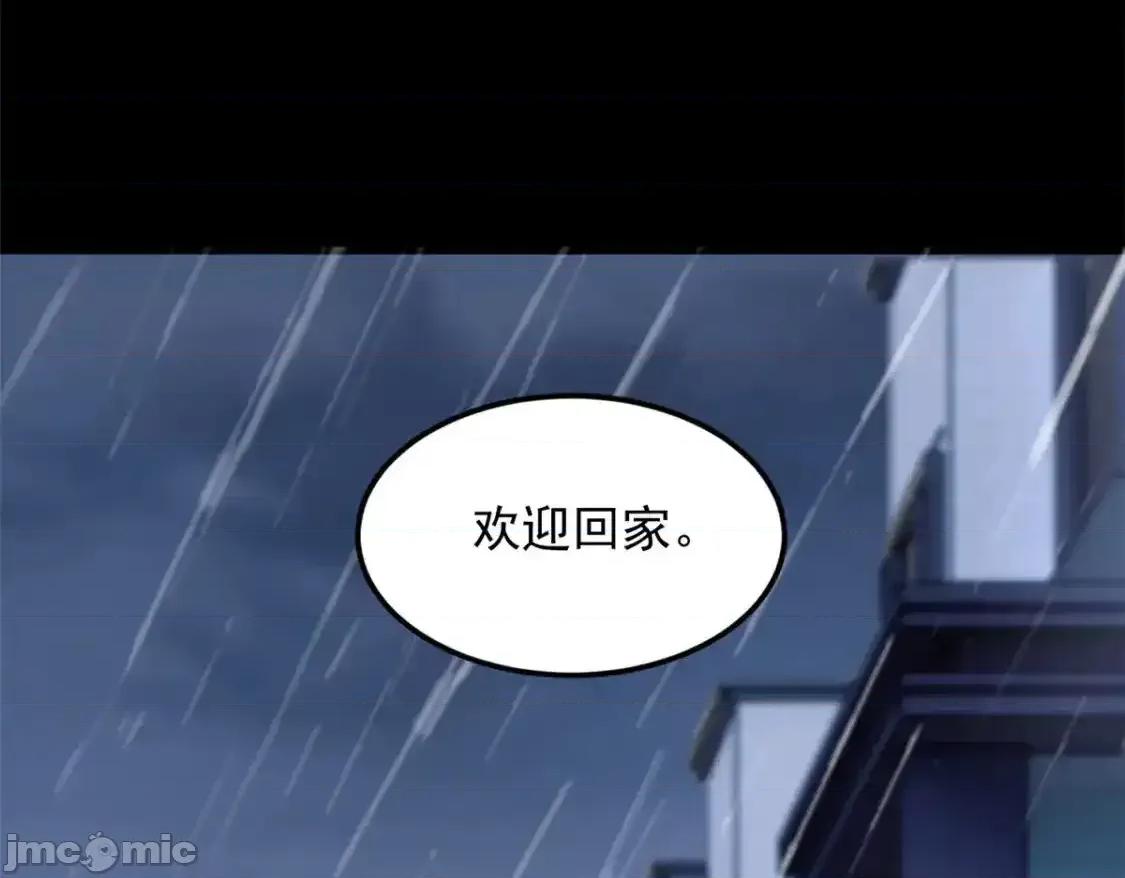 这裡的妹子都想攻略我？！ 这里的妹子都想攻略我？！_142_我回来了 第103页