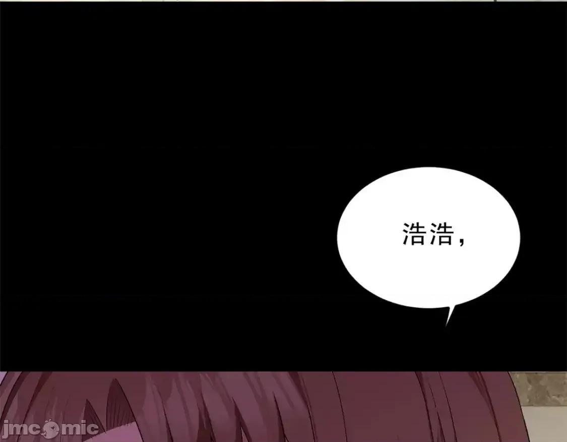 这裡的妹子都想攻略我？！ 这里的妹子都想攻略我？！_143_过去的故事 第31页