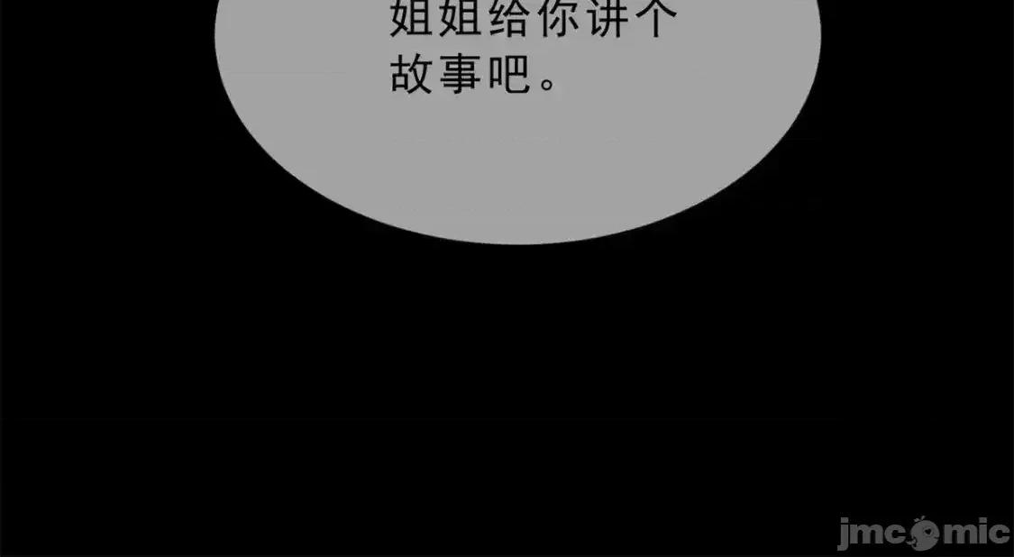 这裡的妹子都想攻略我？！ 这里的妹子都想攻略我？！_143_过去的故事 第34页