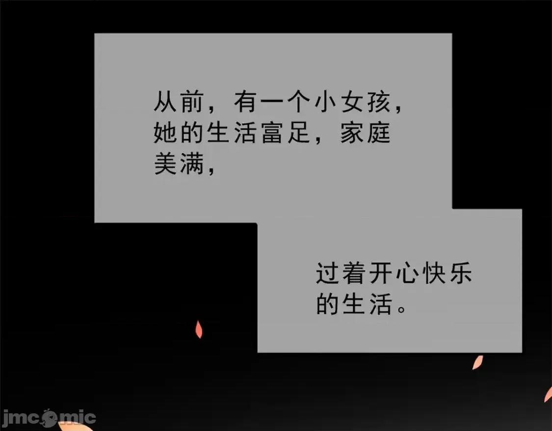 这裡的妹子都想攻略我？！ 这里的妹子都想攻略我？！_143_过去的故事 第35页
