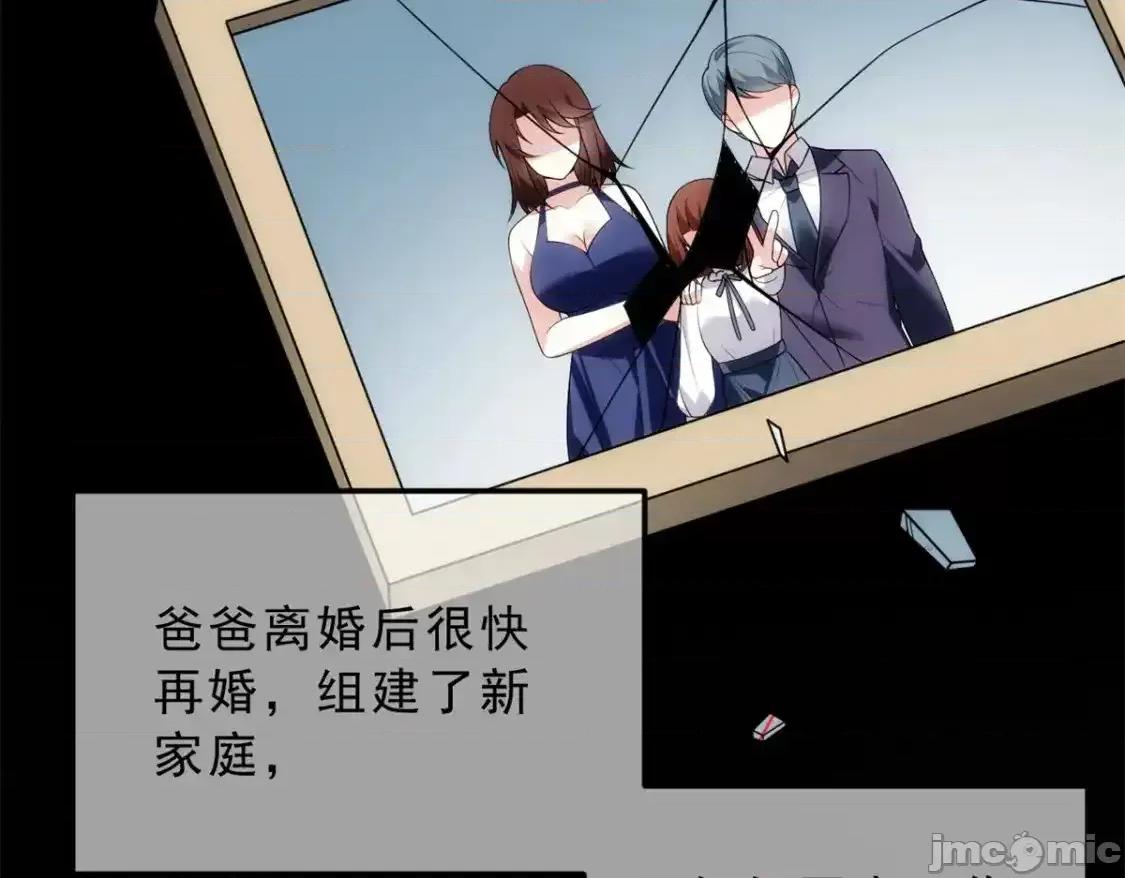 这裡的妹子都想攻略我？！ 这里的妹子都想攻略我？！_143_过去的故事 第39页
