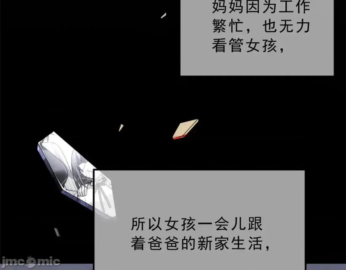 这裡的妹子都想攻略我？！ 这里的妹子都想攻略我？！_143_过去的故事 第40页